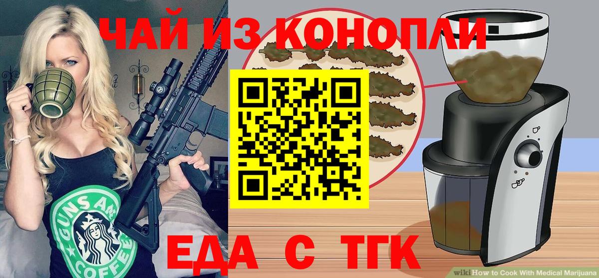 Как найти наркотики?  Усть-Джегута  Гашиш  МАРИХУАНА  Кокаин  Вход с VPN  Мефедрон   А ПВП СОЛЬ  