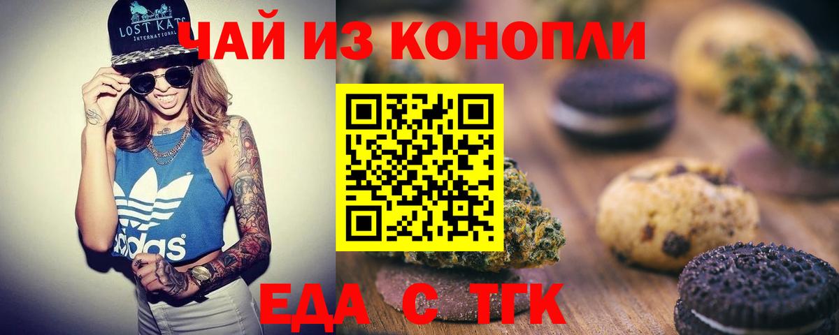 Кокаин Усть-Джегута