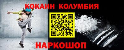 альфа пвп VHQ Камышлов