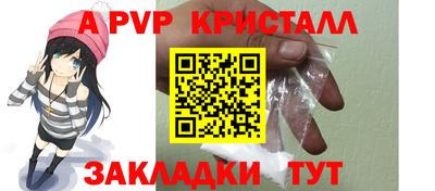 марки nbome Кинель