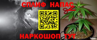 каннабис Кандалакша