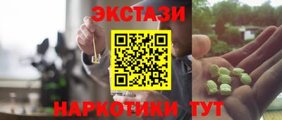 марки nbome Кинель