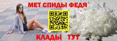 альфа пвп VHQ Камышлов
