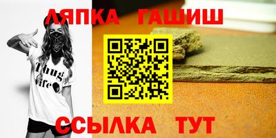 каннабис Кандалакша