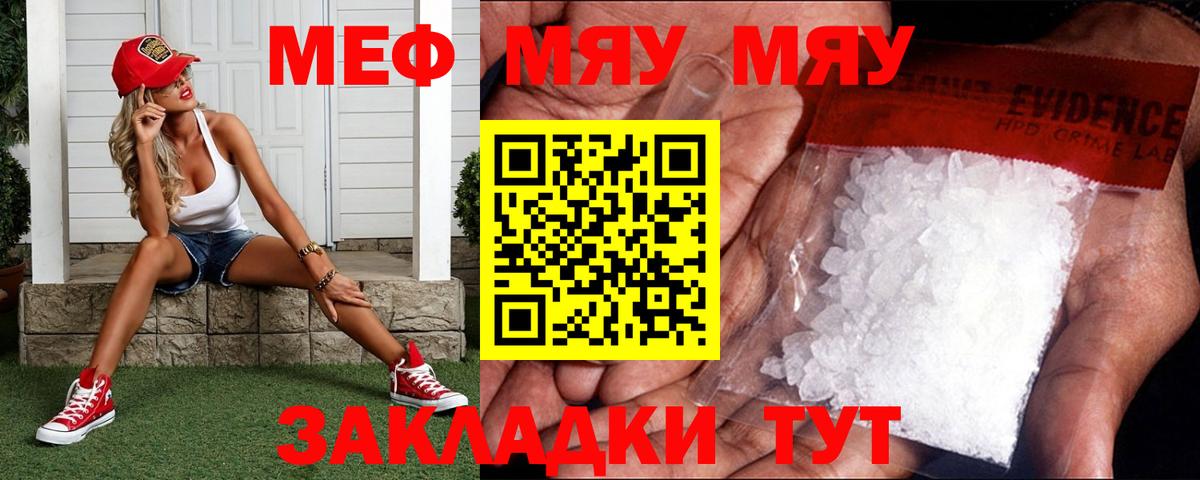 МЕФ Усть-Джегута