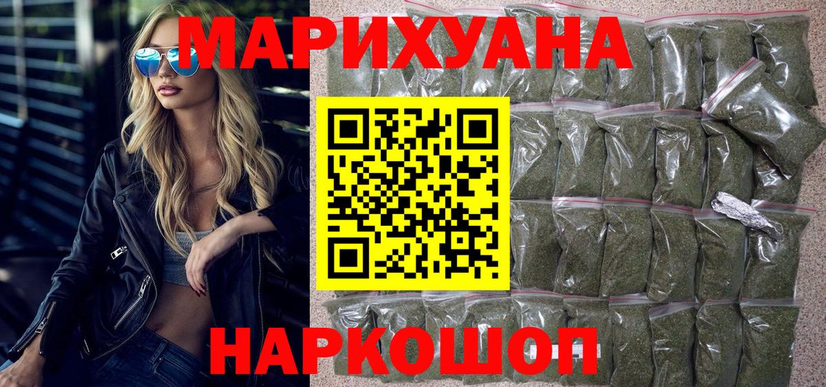 Марихуана MAZAR  Каннабис MAZAR  Усть-Джегута  МАРИХУАНА планчик  Шишки марихуана White Widow  Вход с VPN 